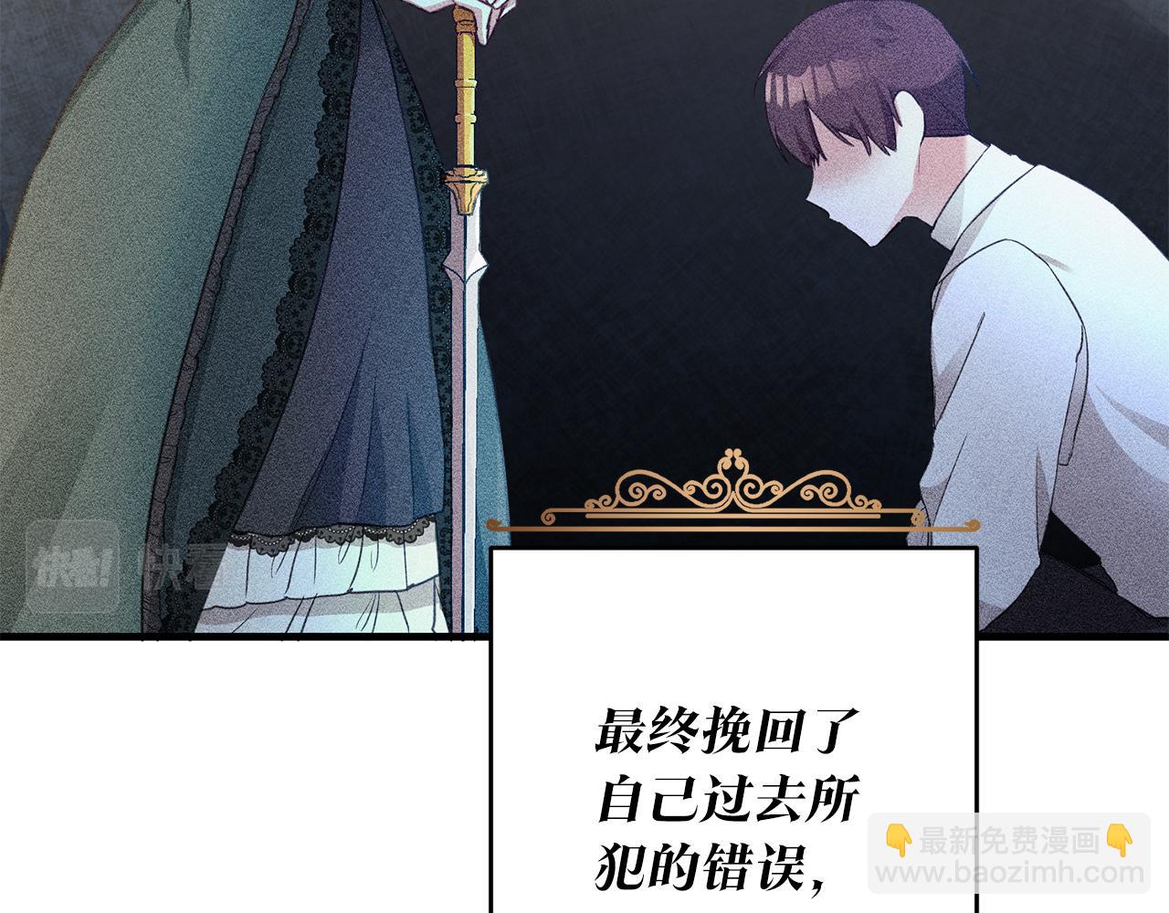 第1话 成为那个恶女！54