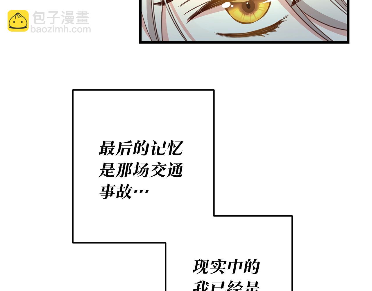 第1话 成为那个恶女！63