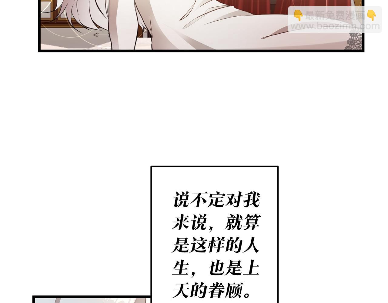 第1话 成为那个恶女！65