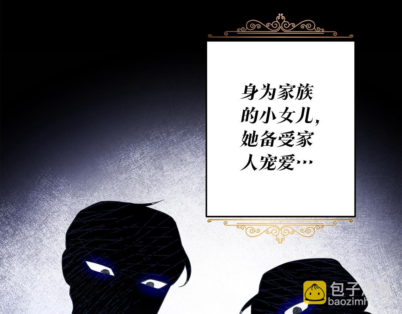 第1话 成为那个恶女！7
