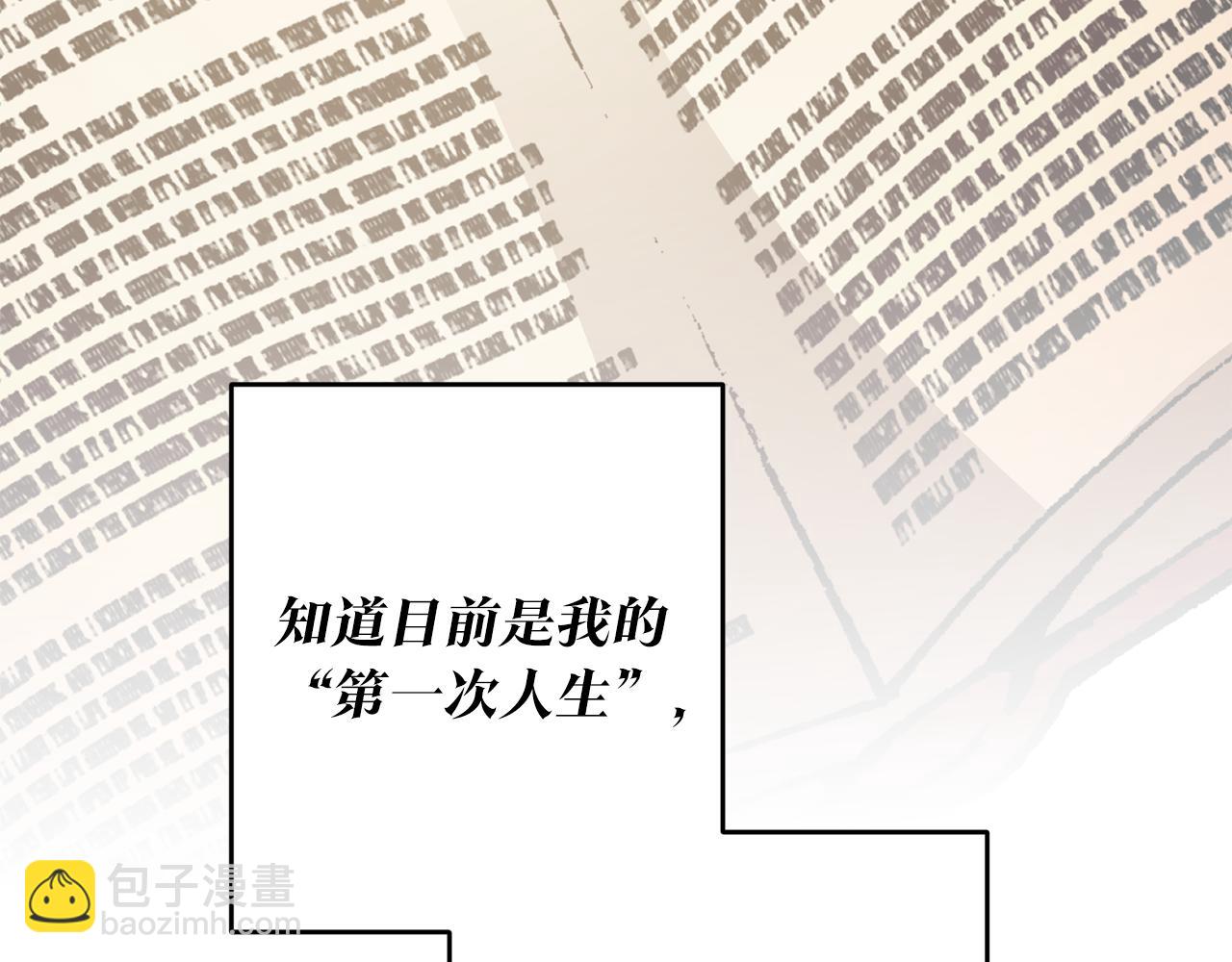 第1话 成为那个恶女！71