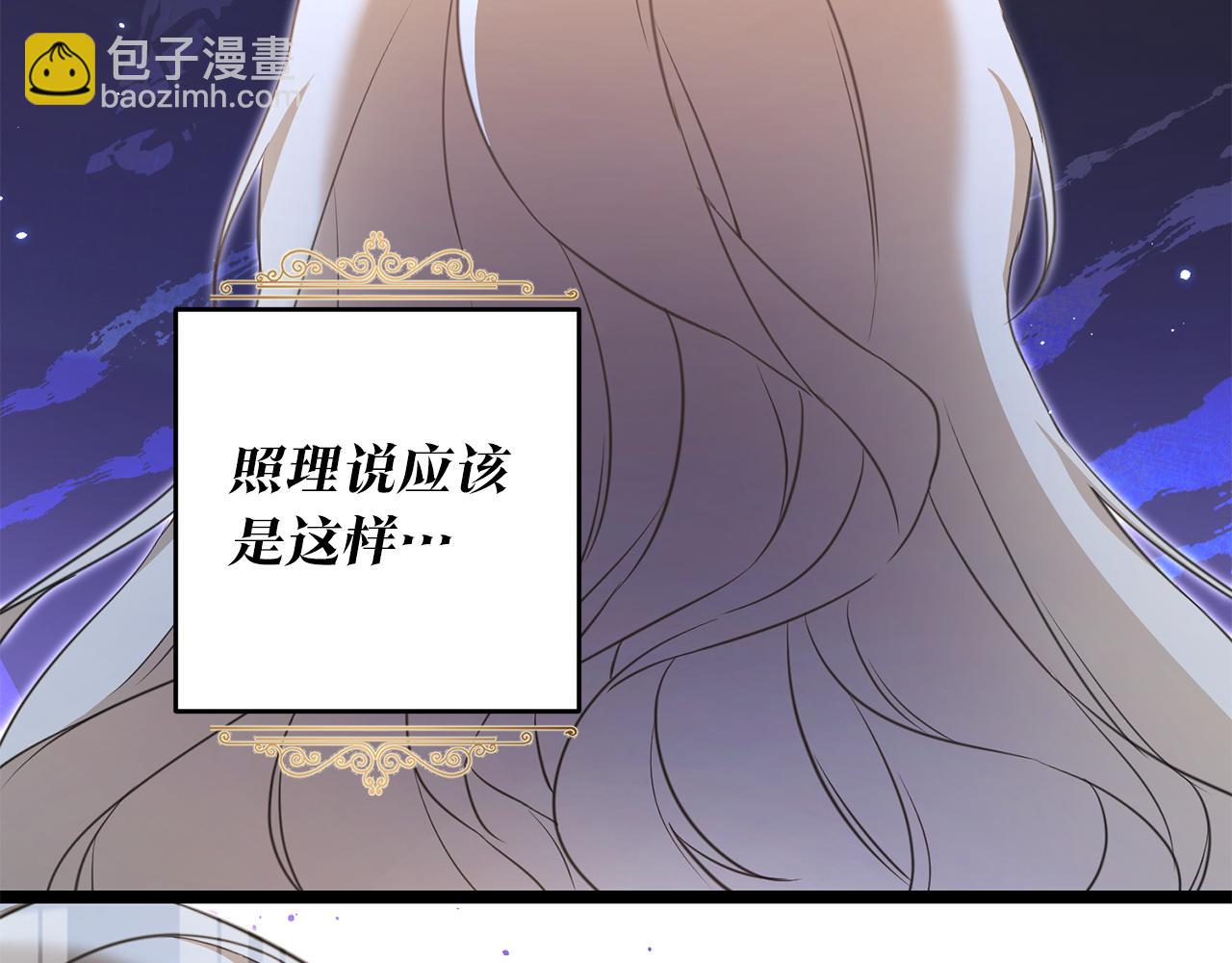 第1话 成为那个恶女！9