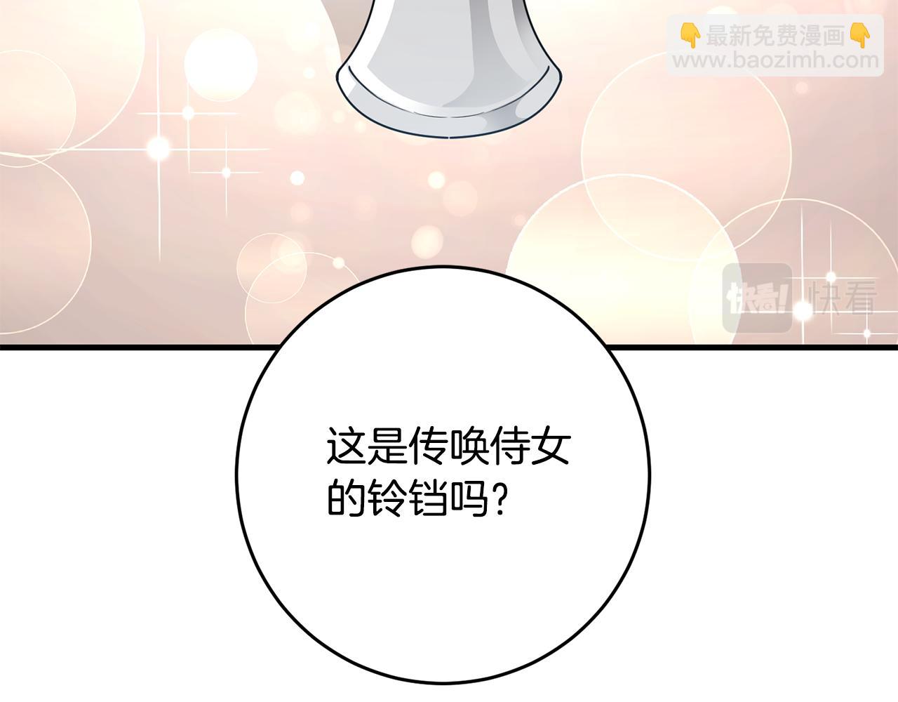 第1话 成为那个恶女！92