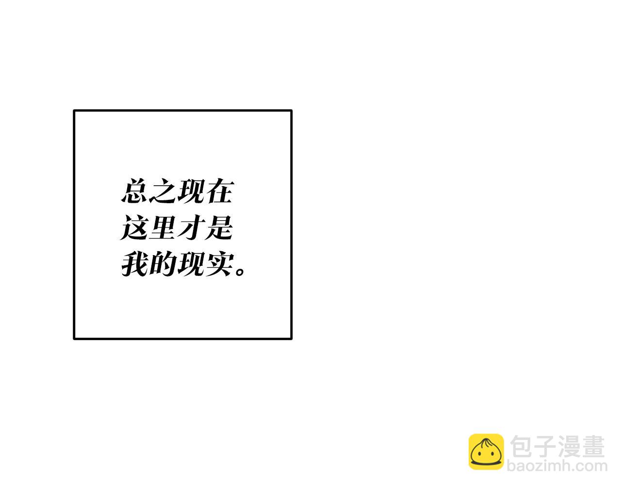 第1话 成为那个恶女！98