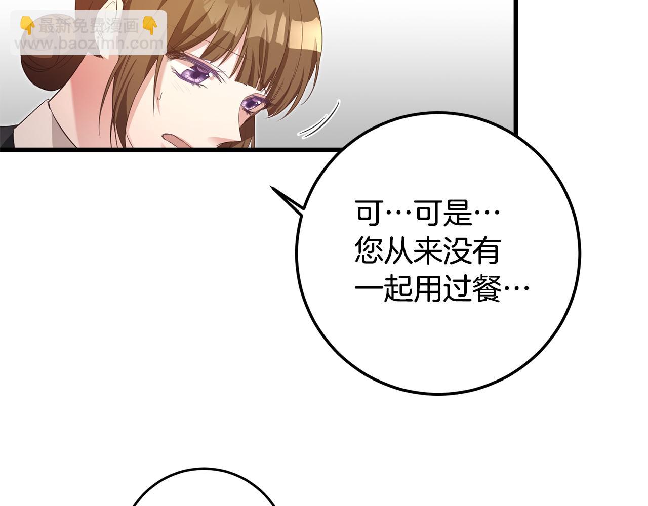 第2话 可怜的莱西安10