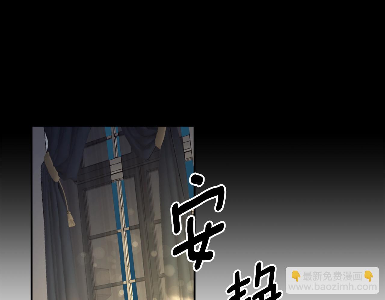 第2话 可怜的莱西安107