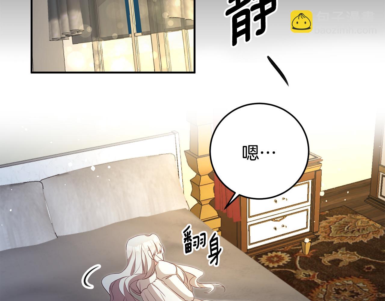 第2话 可怜的莱西安108