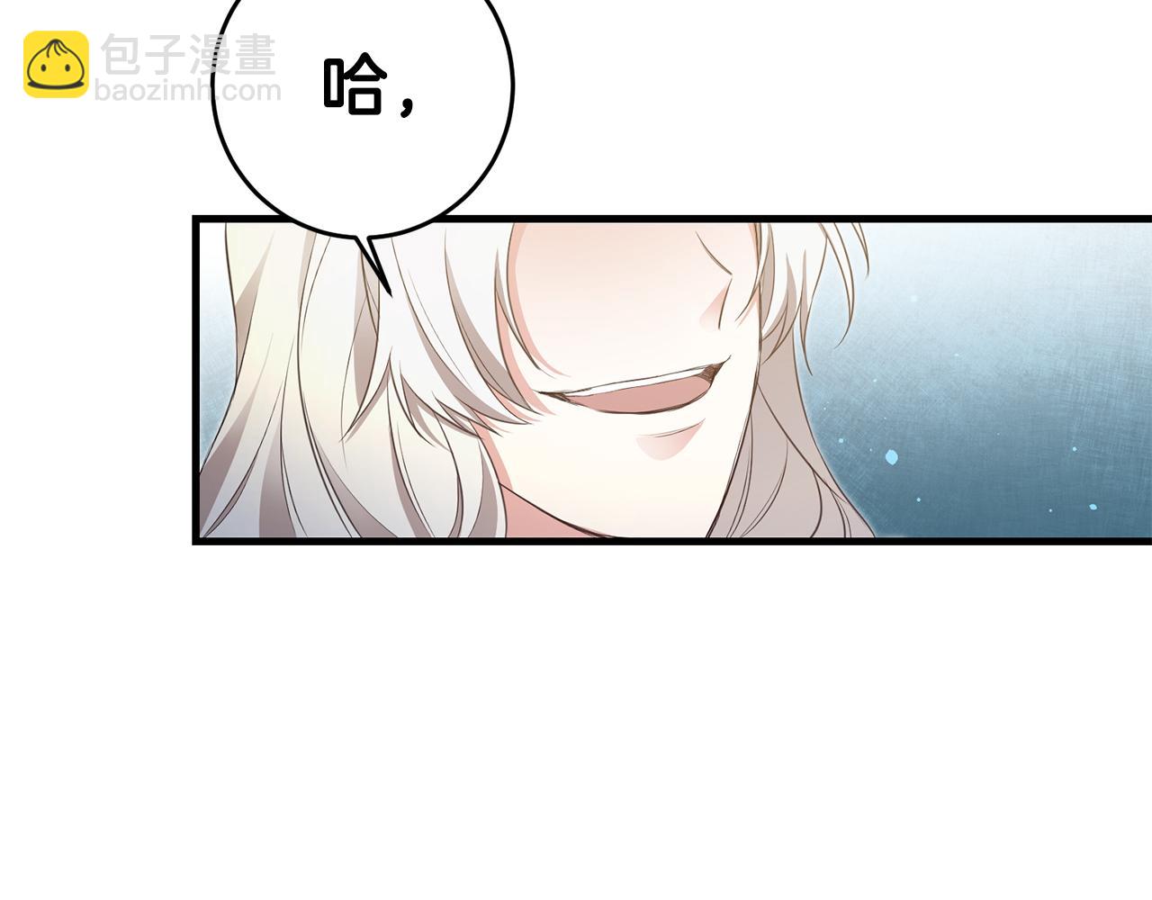 第2话 可怜的莱西安11