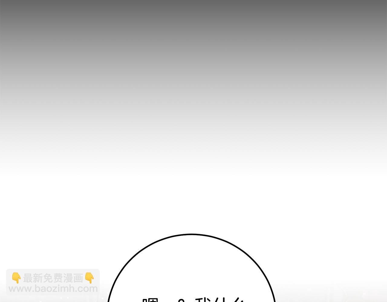 第2话 可怜的莱西安110