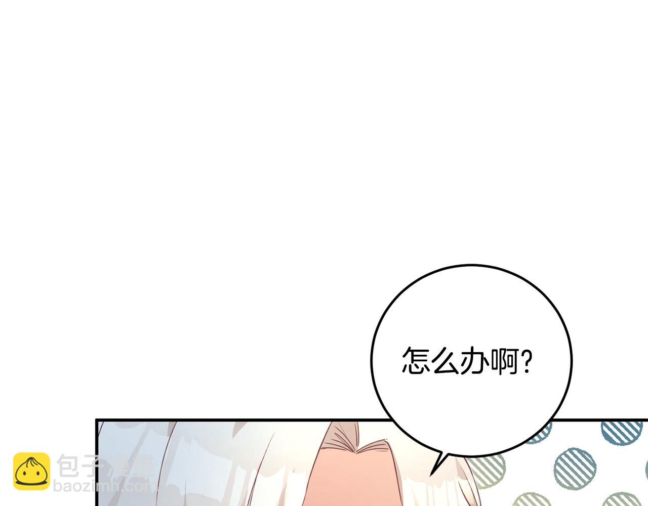 第2话 可怜的莱西安113
