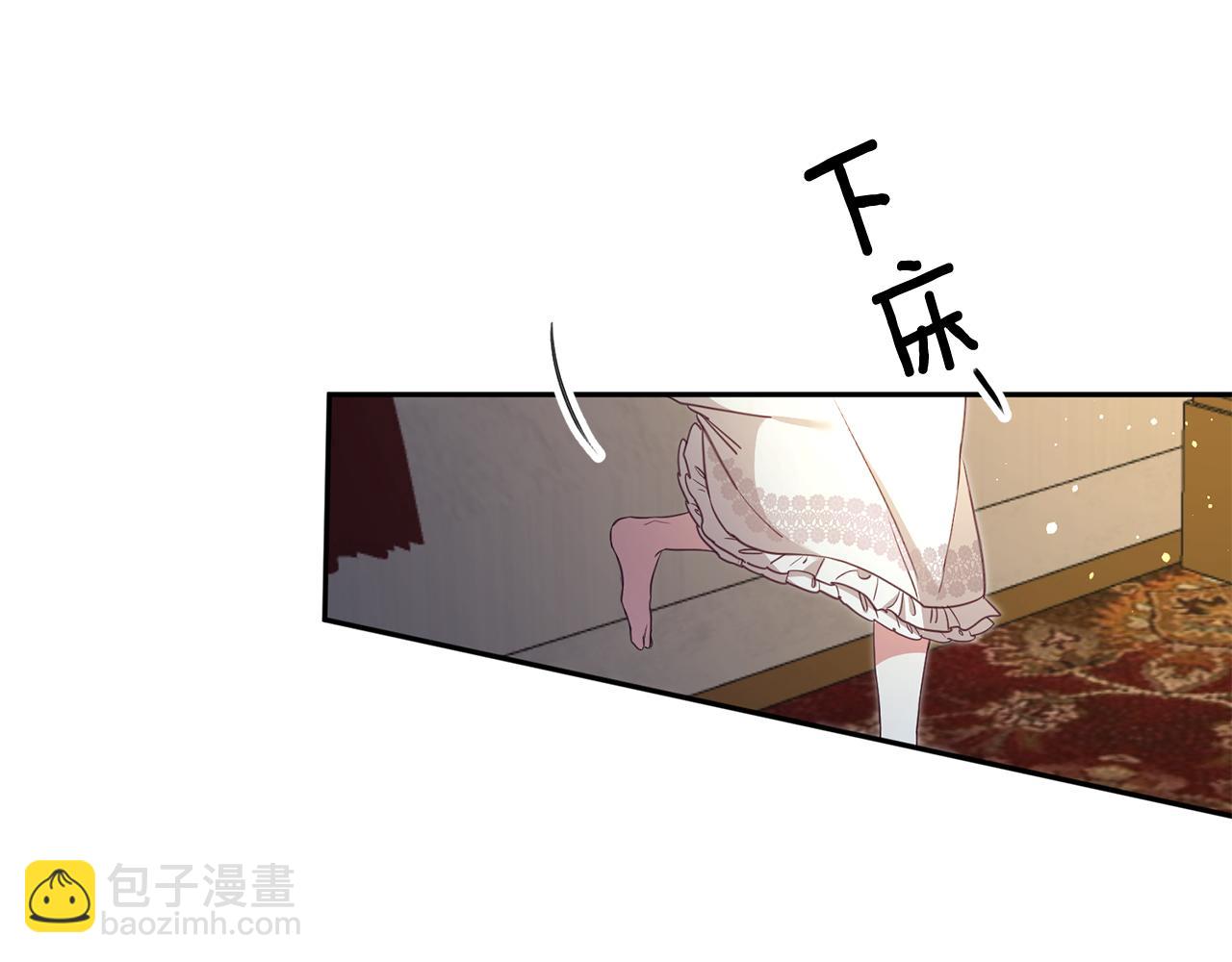 第2话 可怜的莱西安115