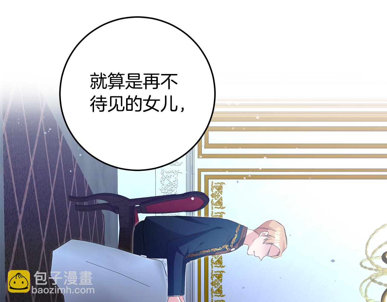 第2话 可怜的莱西安12