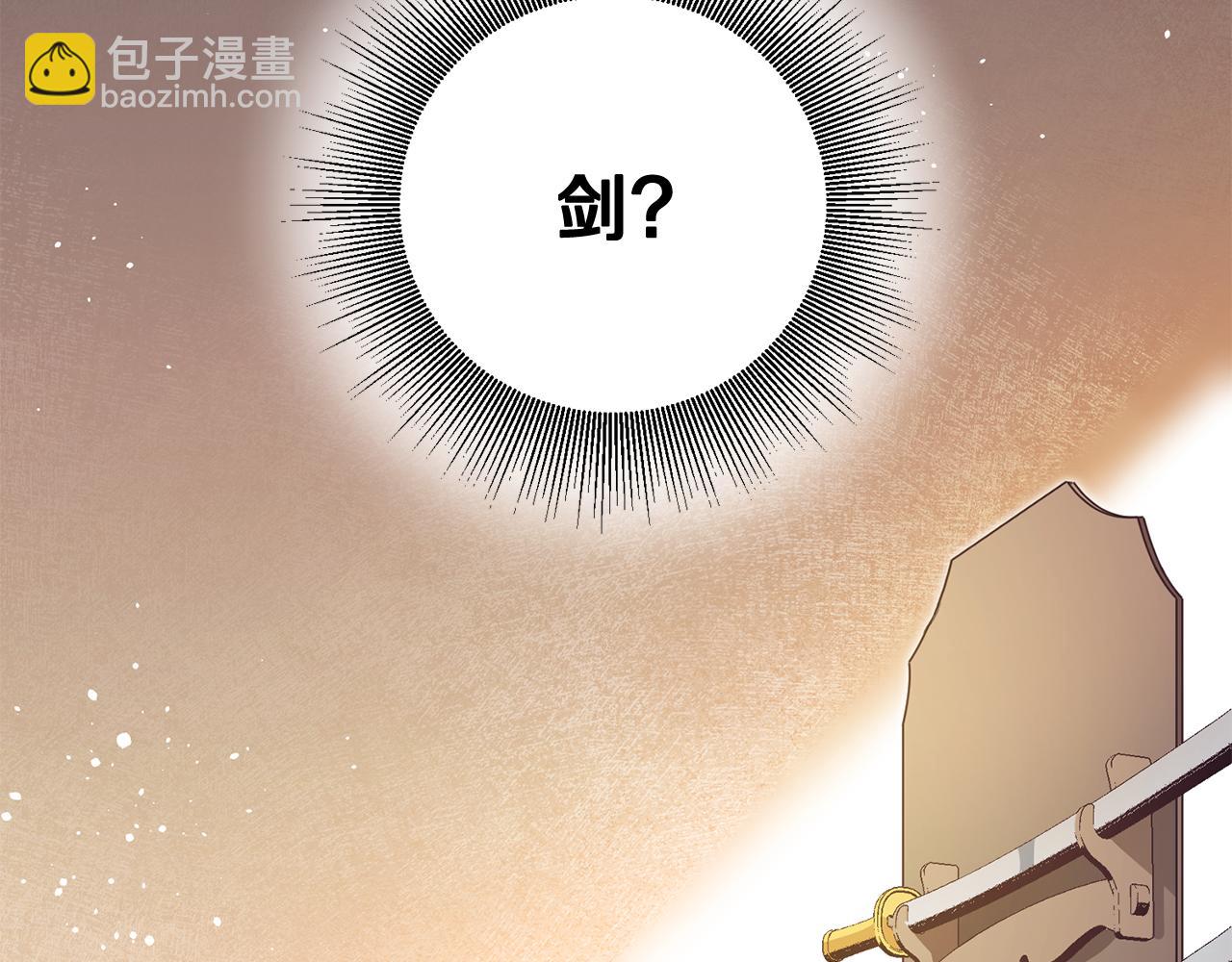 第2话 可怜的莱西安122