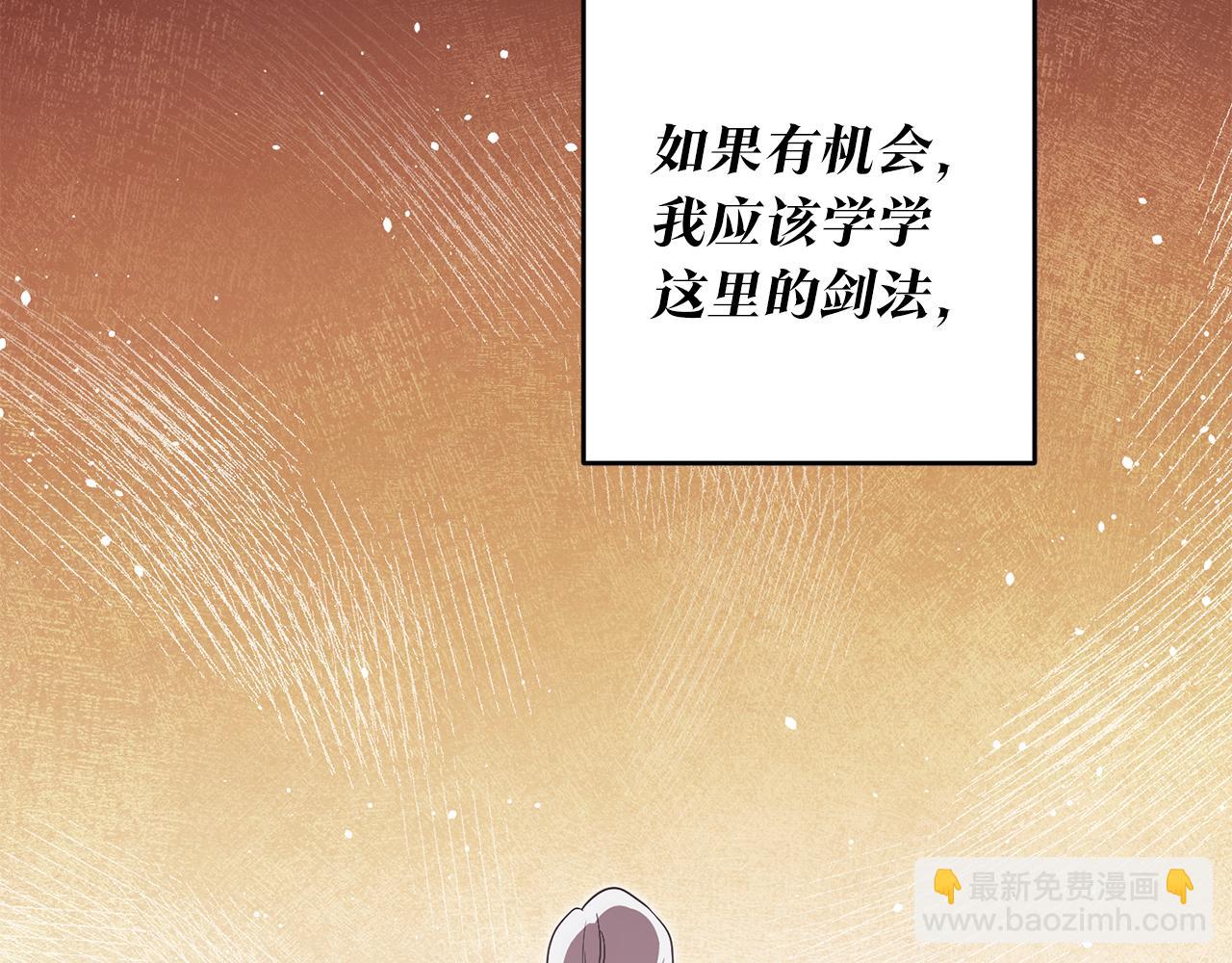 第2话 可怜的莱西安125