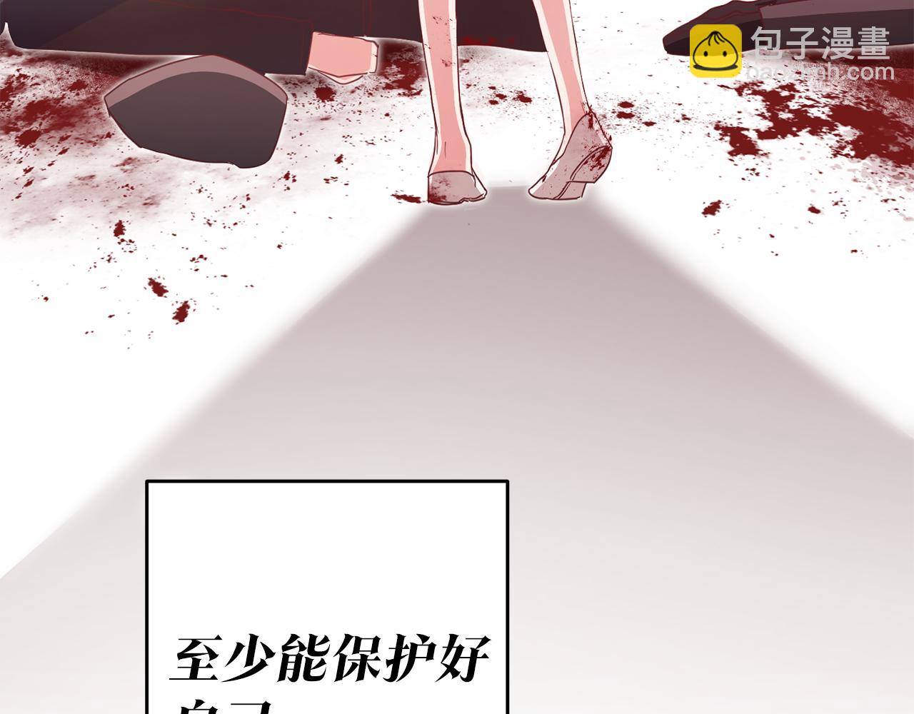 第2话 可怜的莱西安127