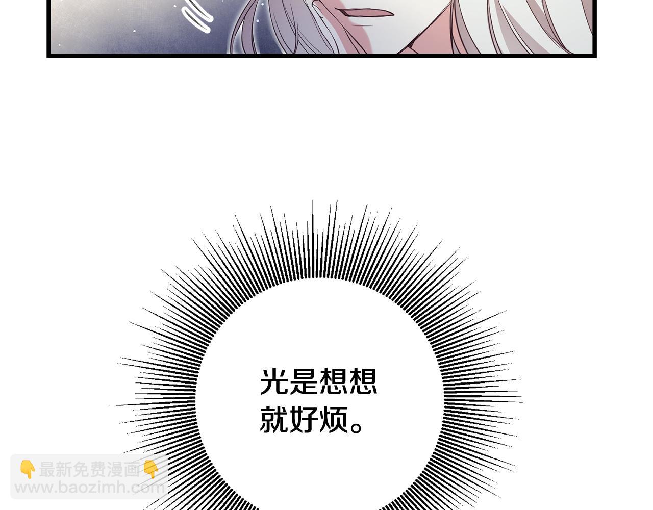 第2话 可怜的莱西安130