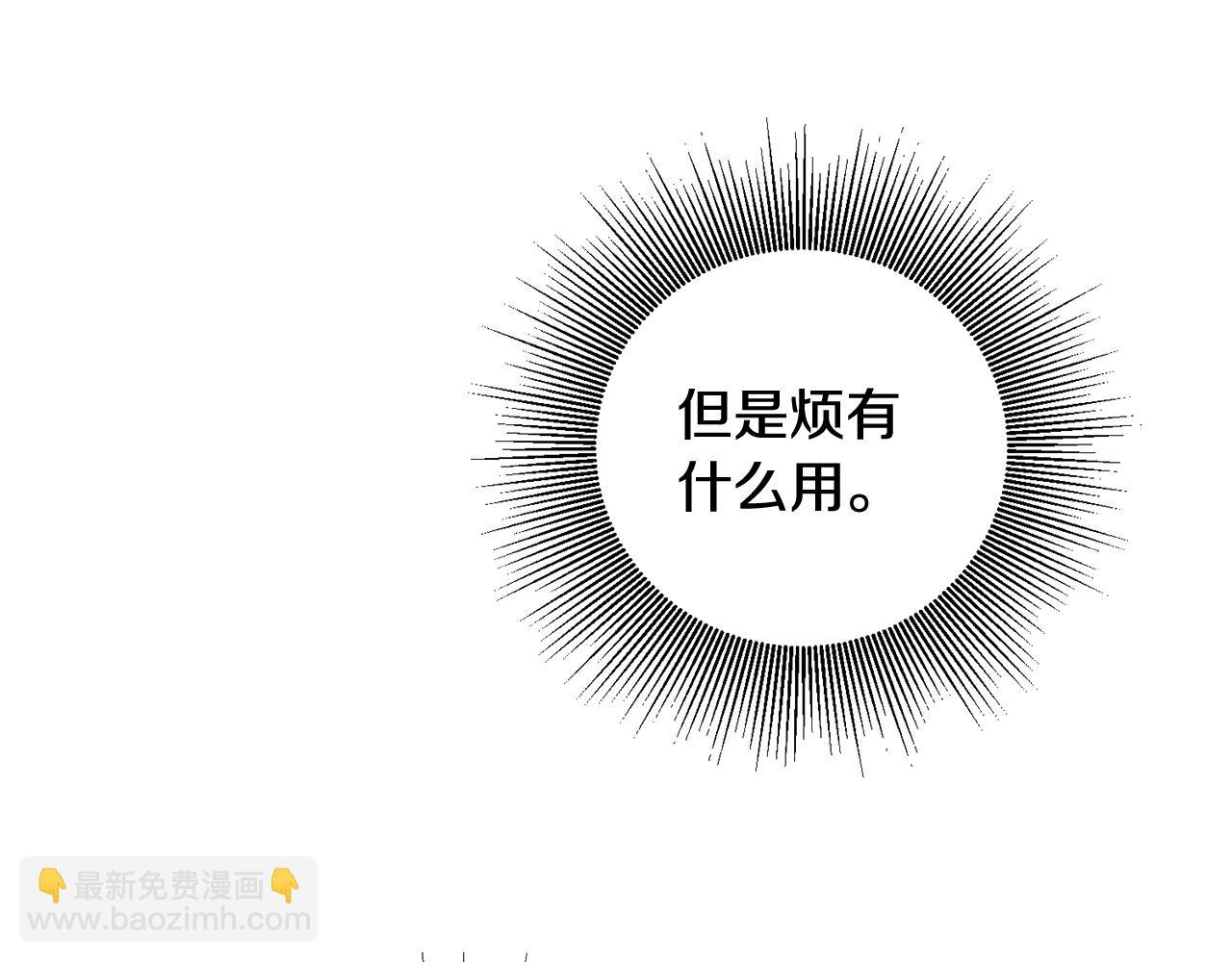 第2话 可怜的莱西安132
