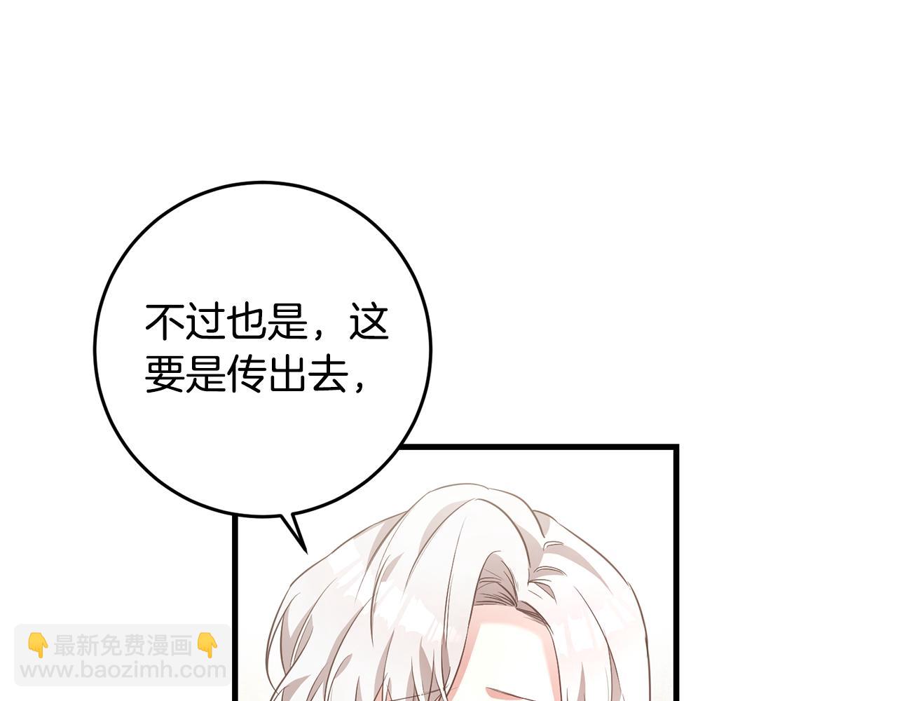 第2话 可怜的莱西安15