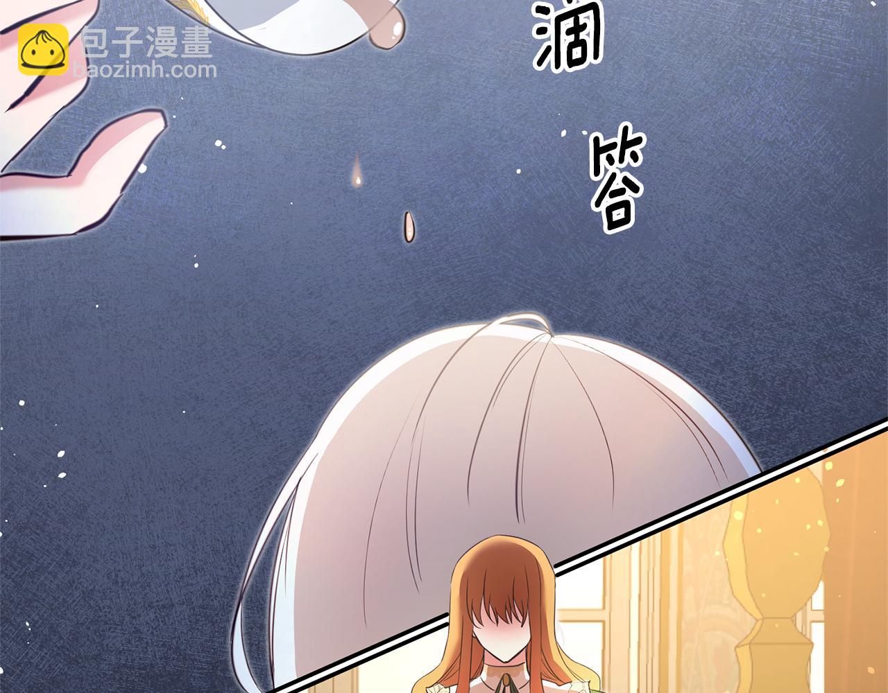 第2话 可怜的莱西安151