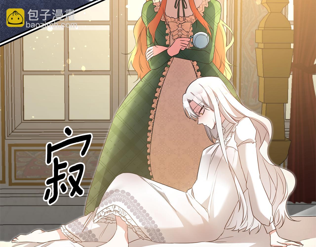第2话 可怜的莱西安152