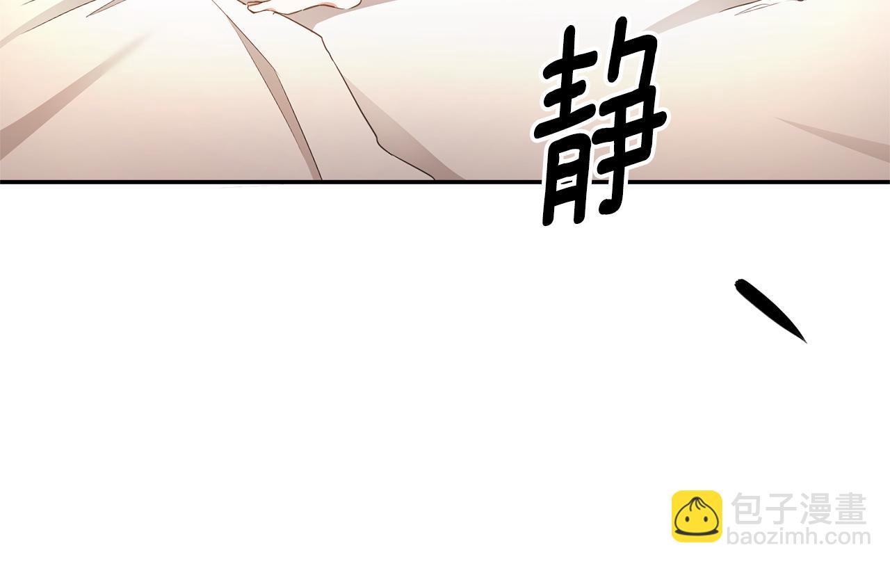 第2话 可怜的莱西安153