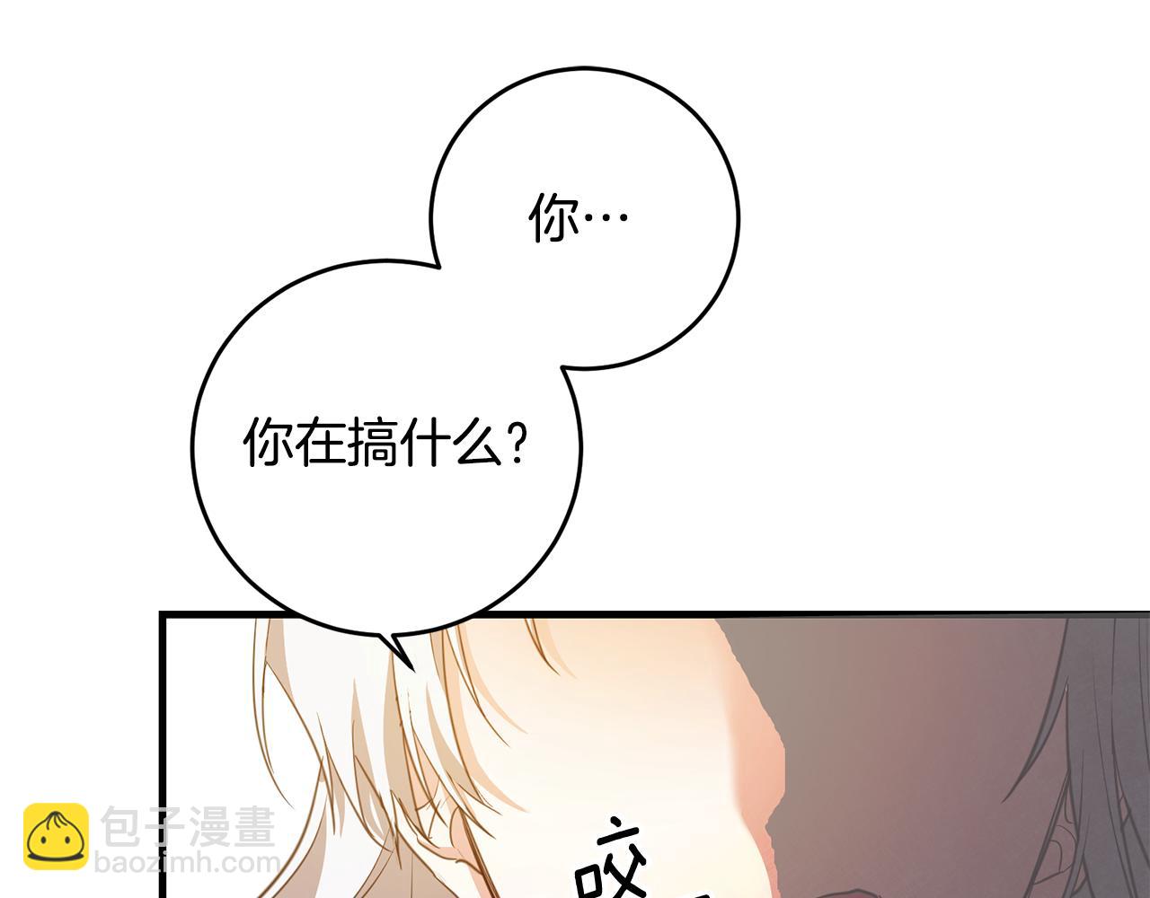 第2话 可怜的莱西安154