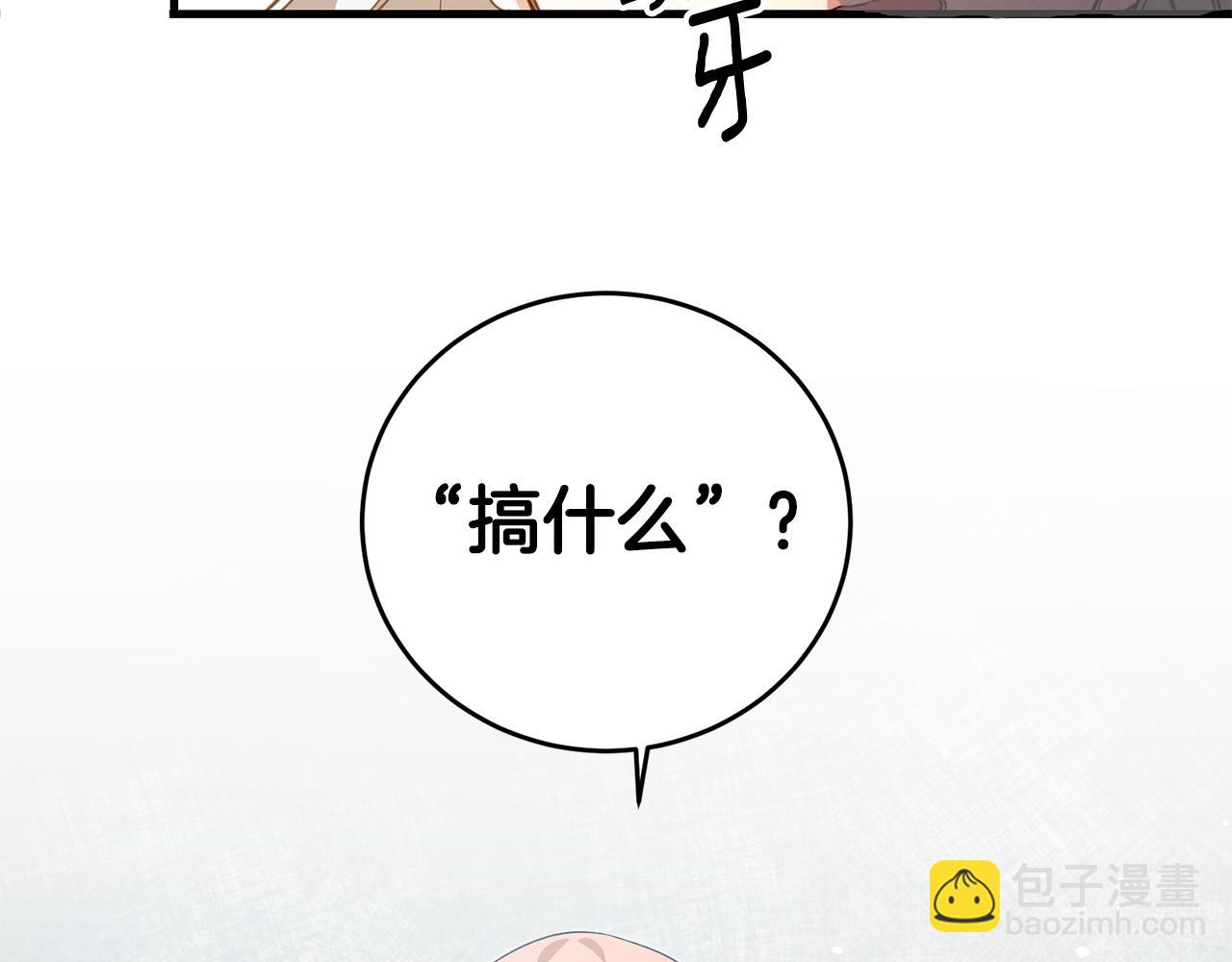 第2话 可怜的莱西安155