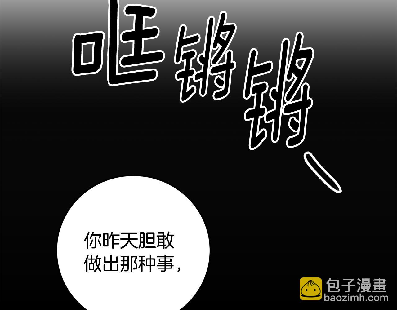 第2话 可怜的莱西安162