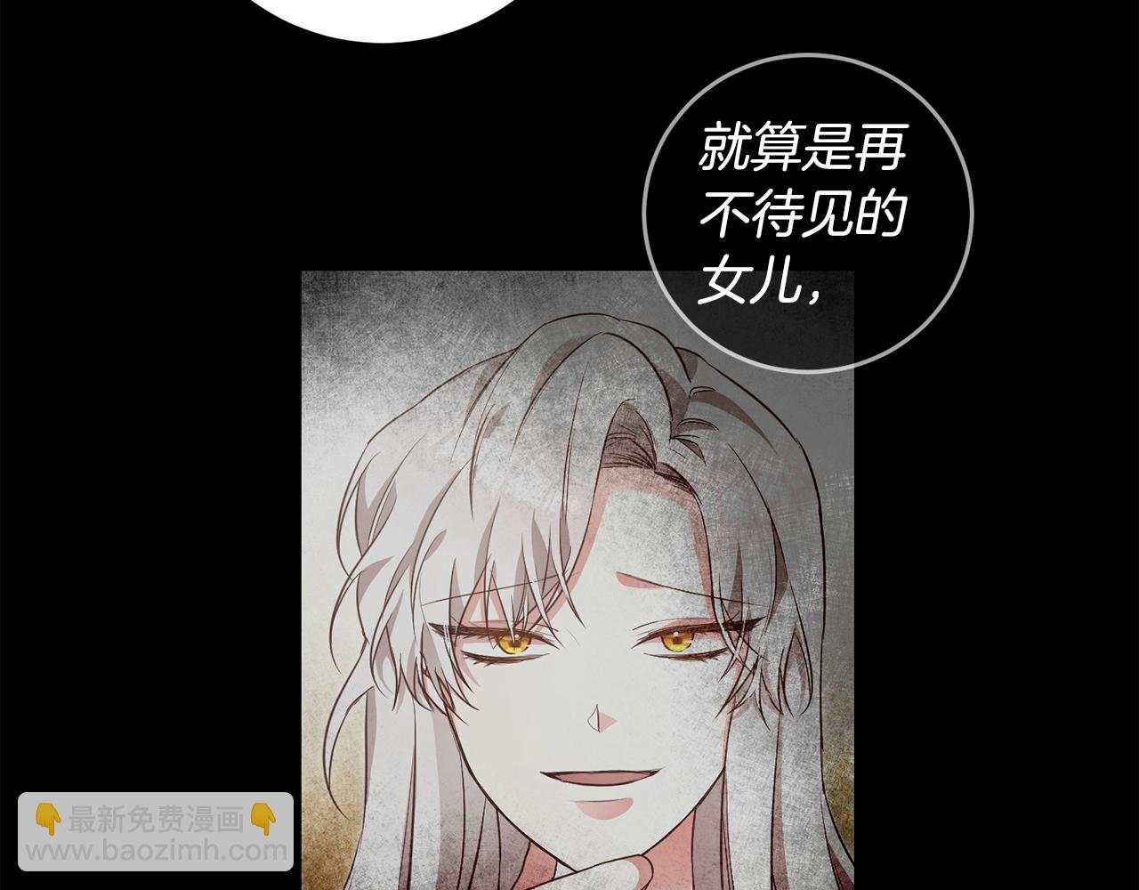 第2话 可怜的莱西安163