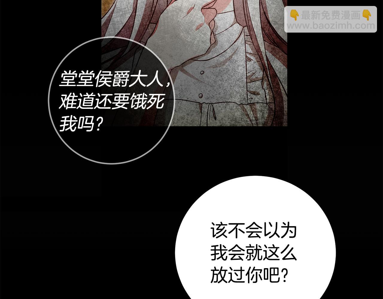 第2话 可怜的莱西安164
