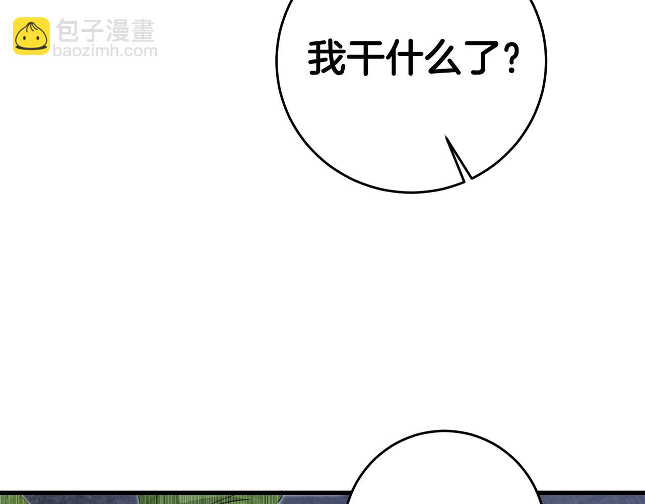 第2话 可怜的莱西安166