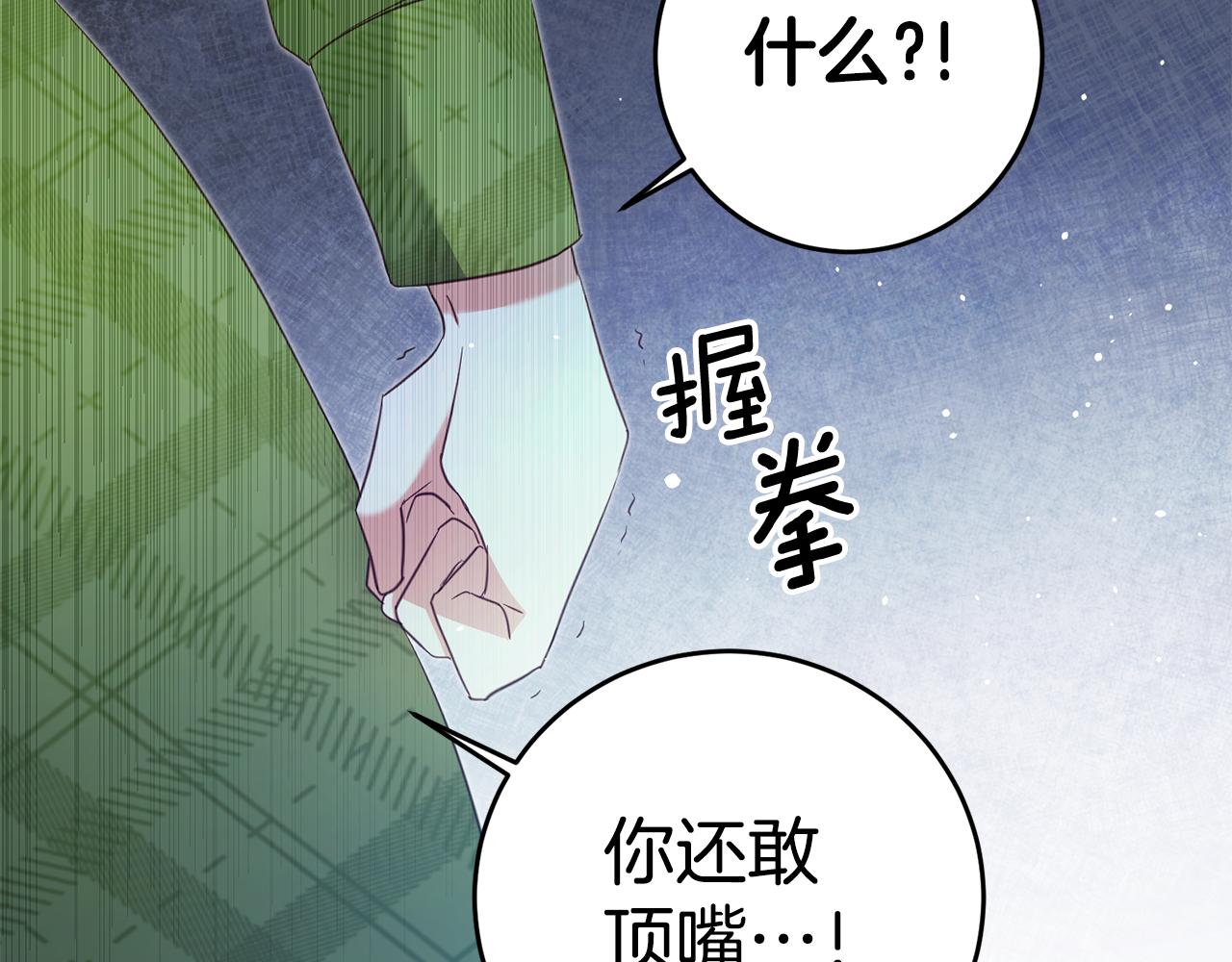 第2话 可怜的莱西安167