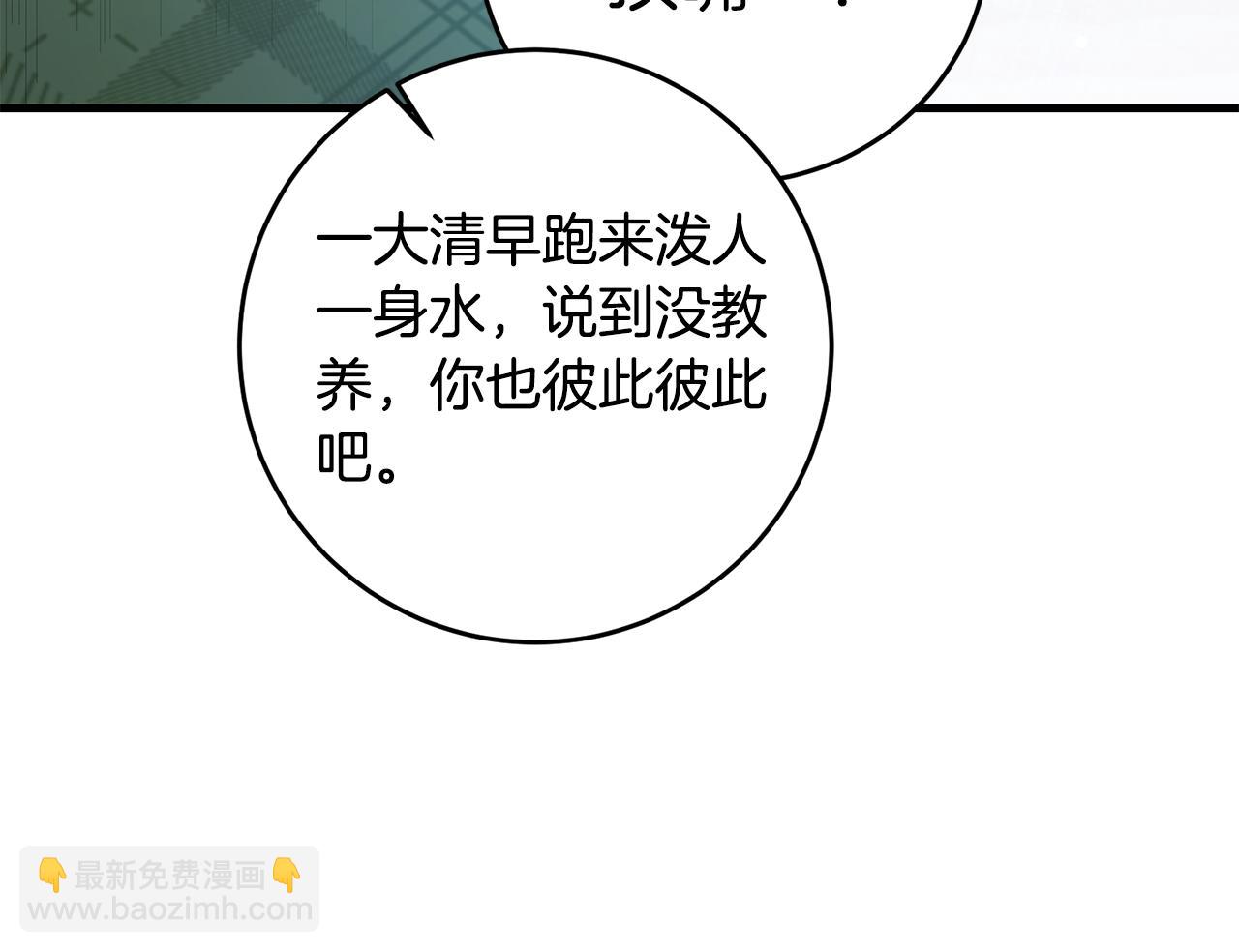 第2话 可怜的莱西安168