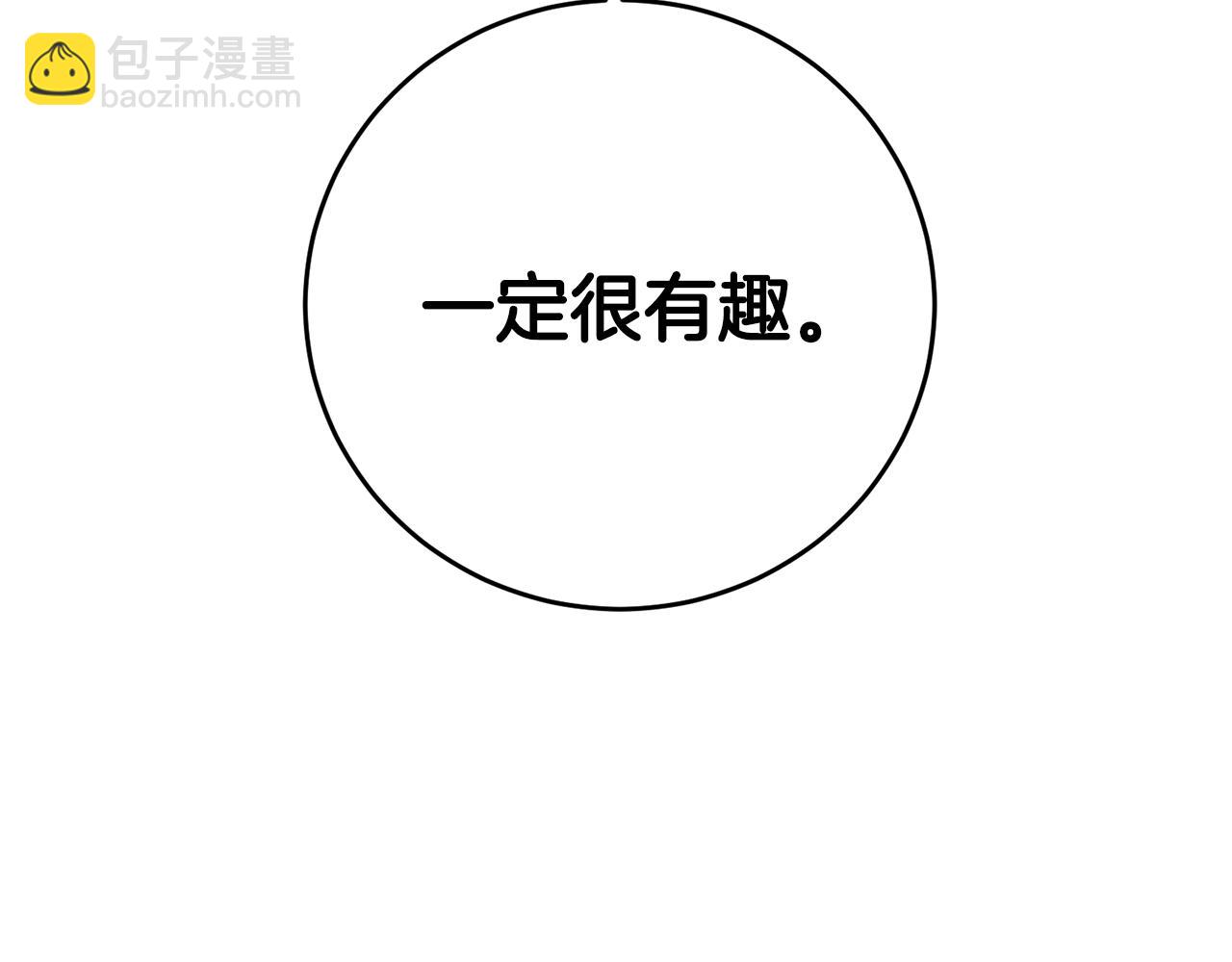 第2话 可怜的莱西安17
