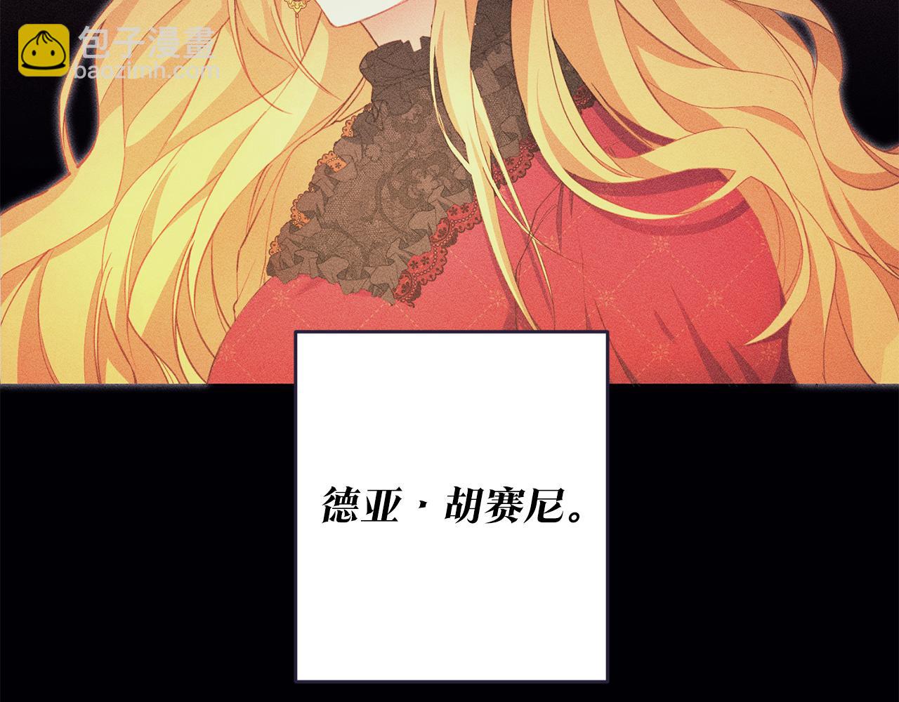 第2话 可怜的莱西安174