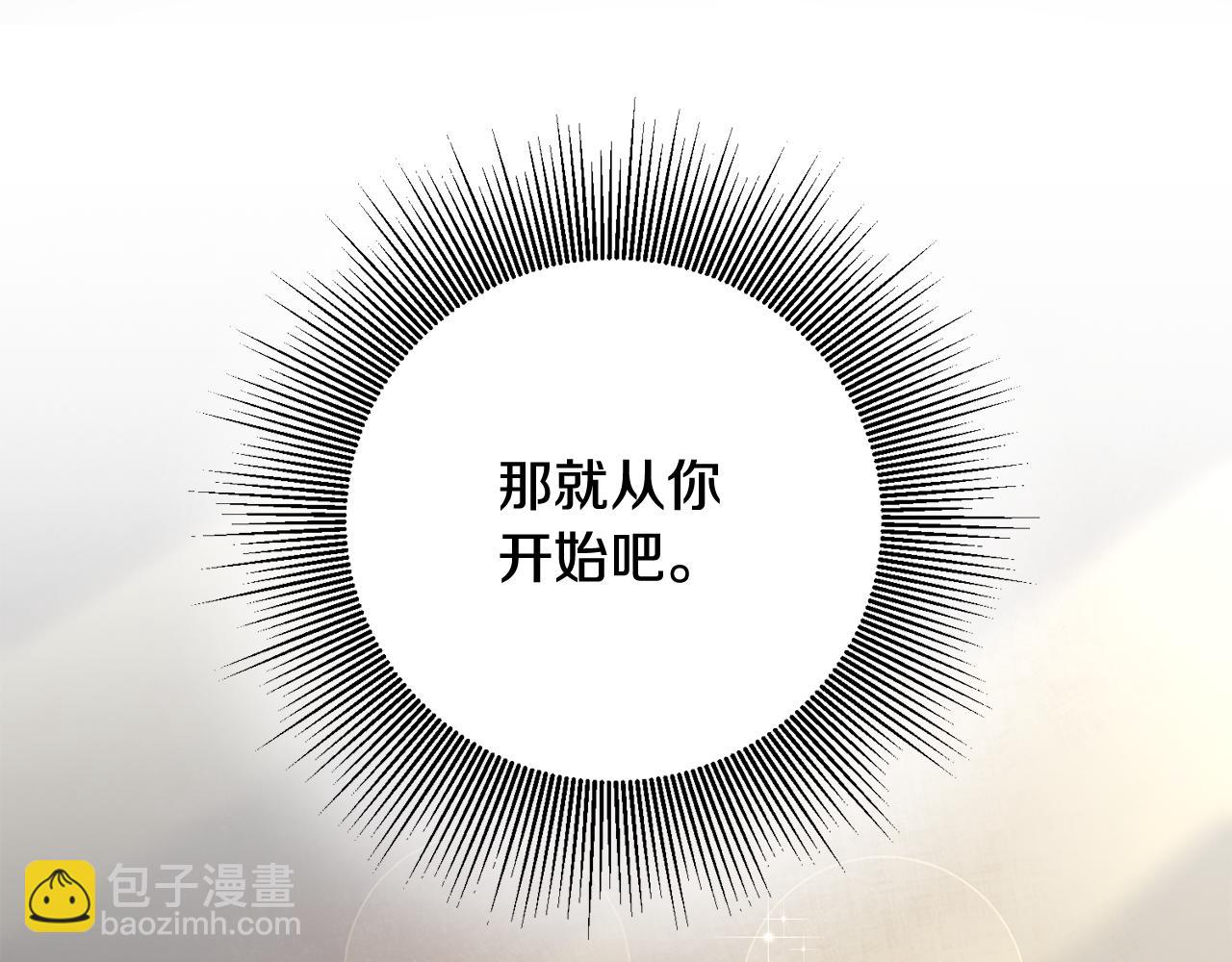 第2话 可怜的莱西安179