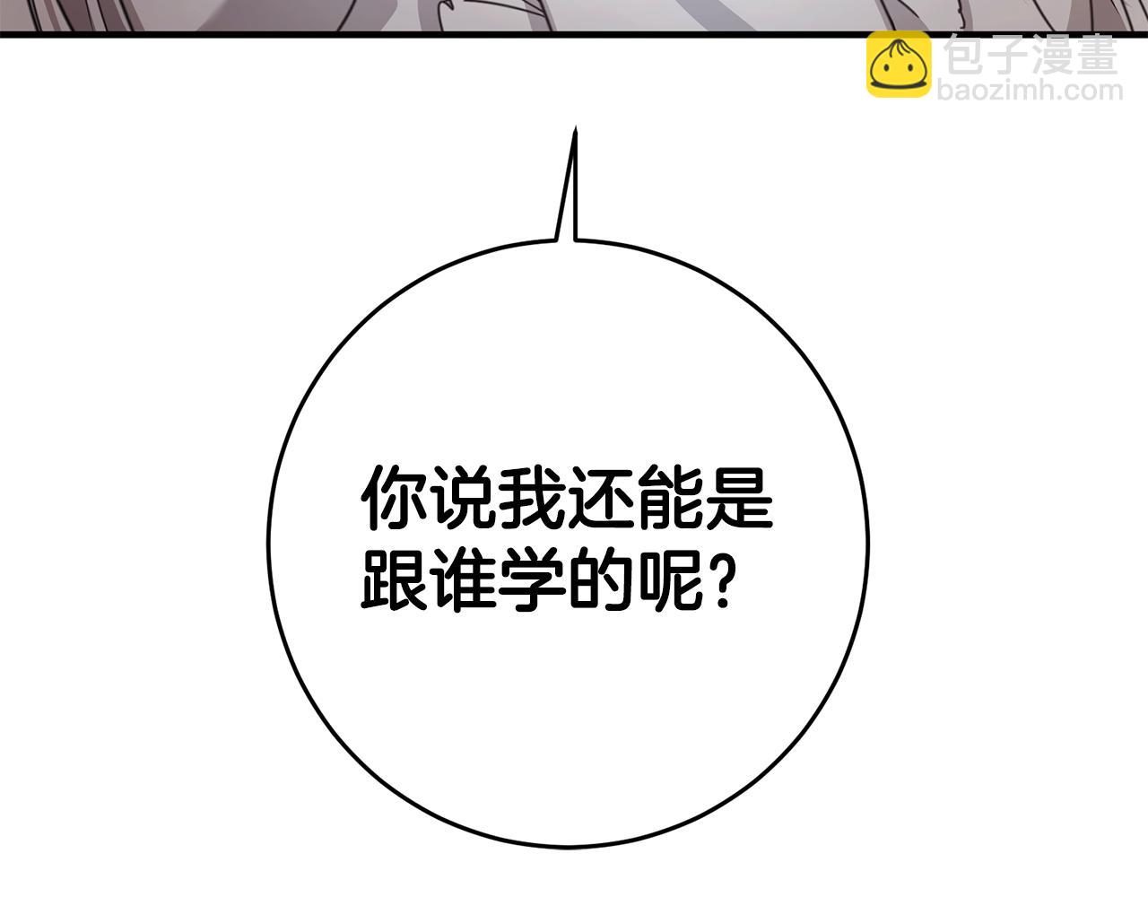 第2话 可怜的莱西安182