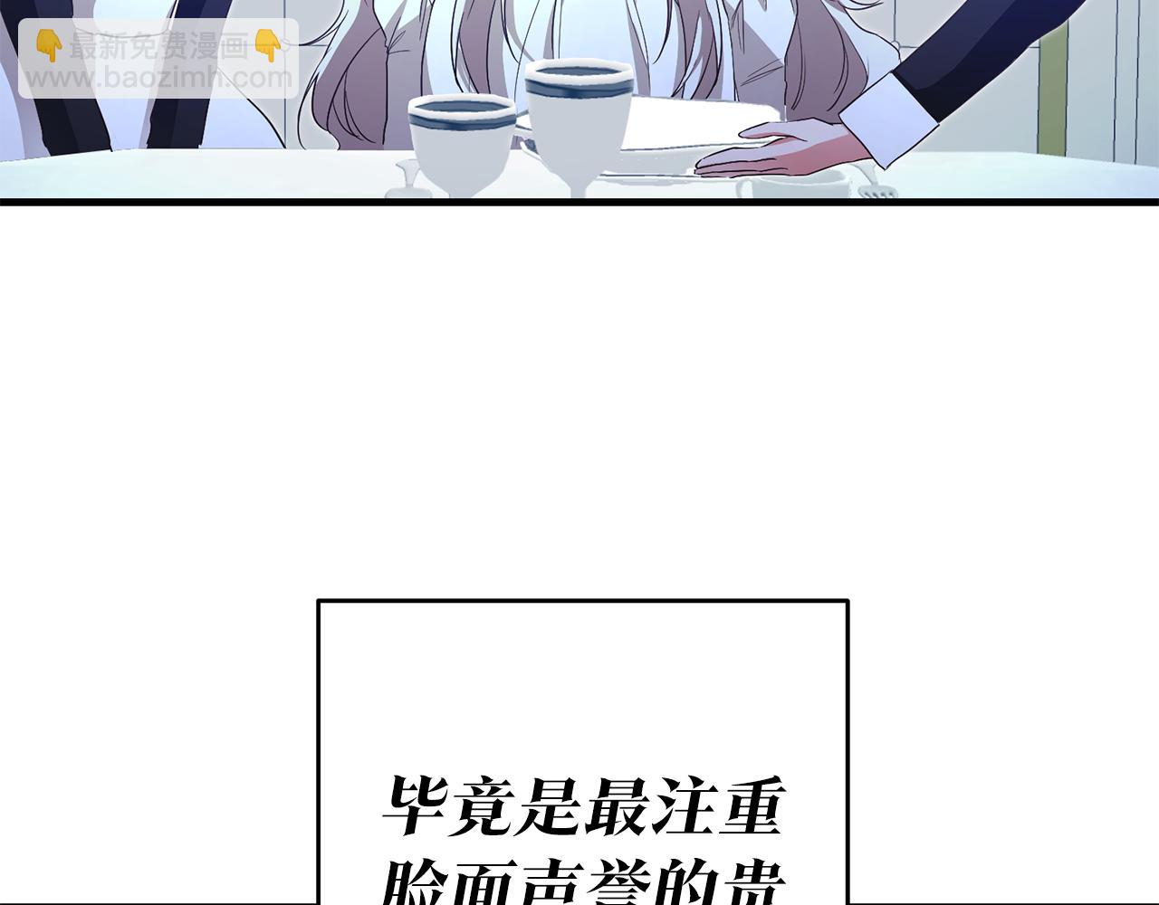 第2话 可怜的莱西安27