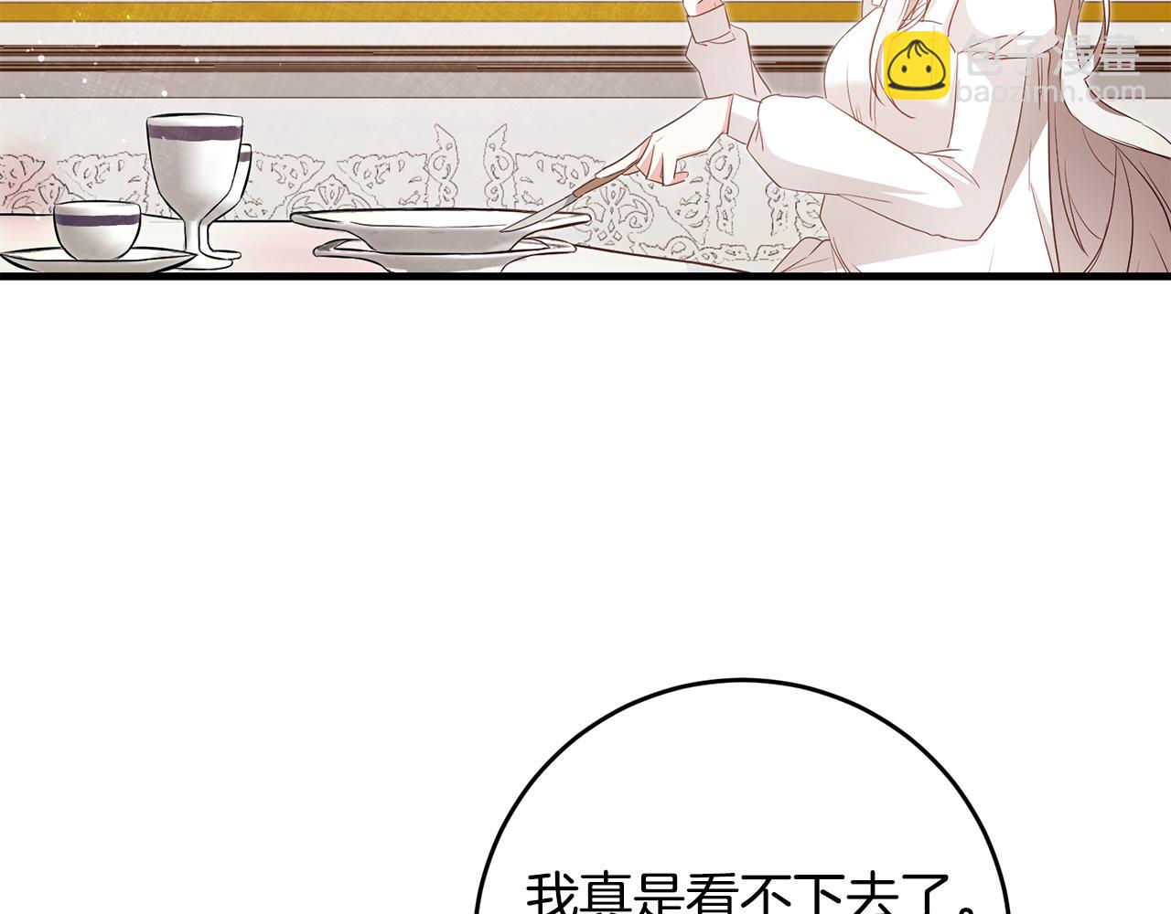 第2话 可怜的莱西安33