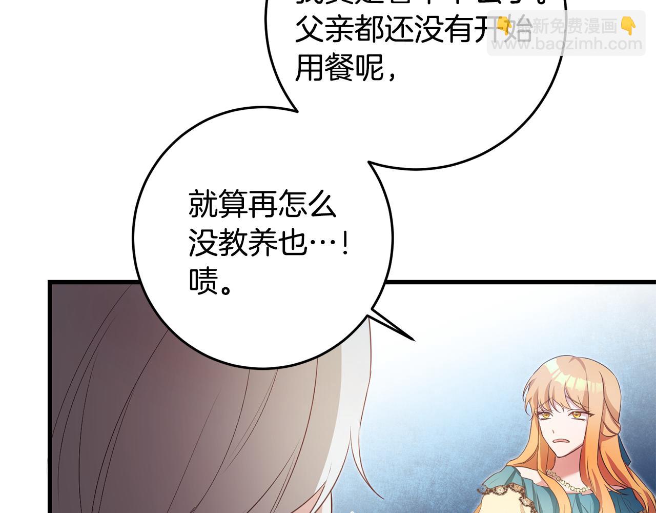 第2话 可怜的莱西安34