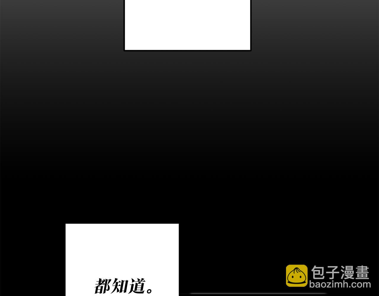 第2话 可怜的莱西安37