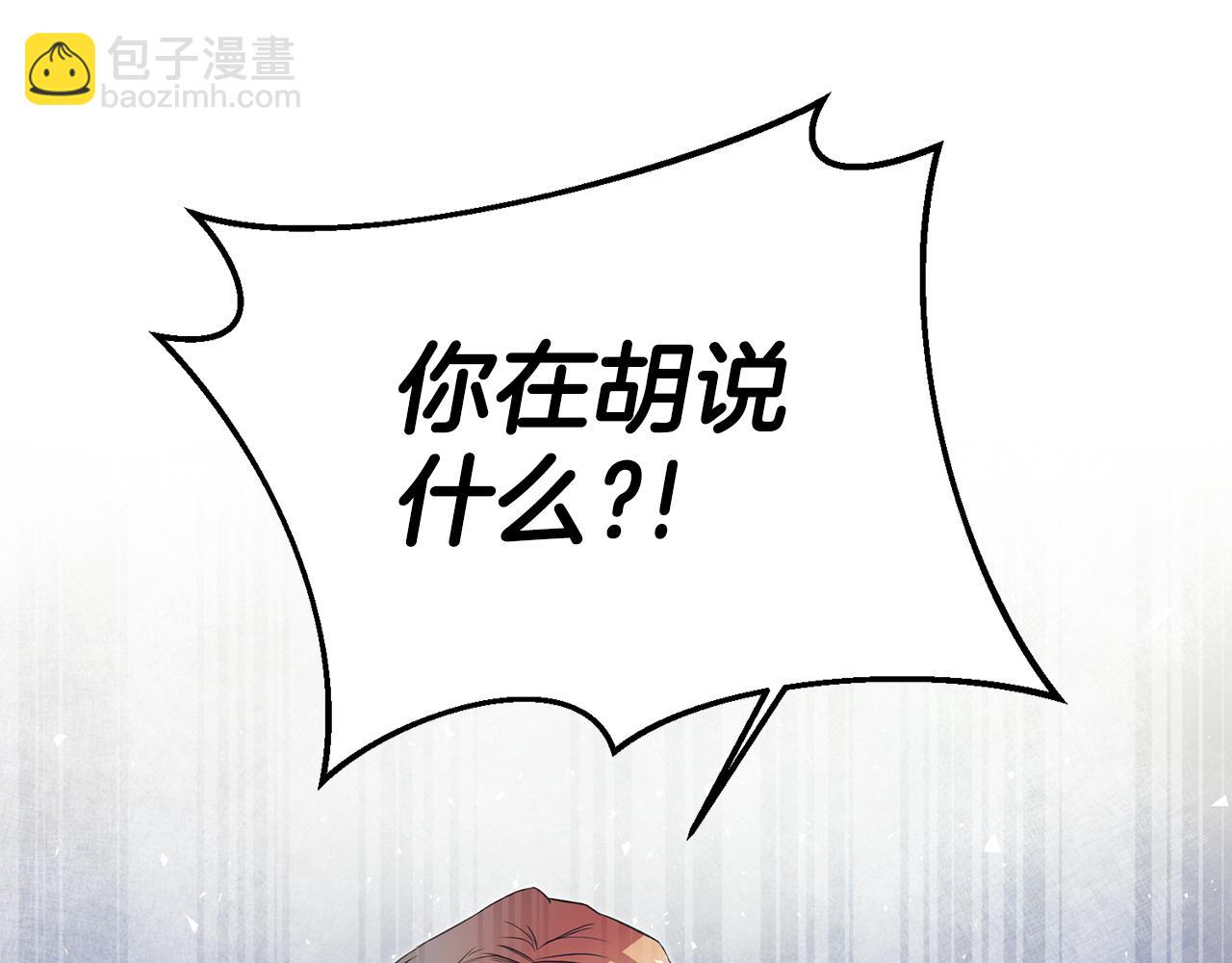 第2话 可怜的莱西安4