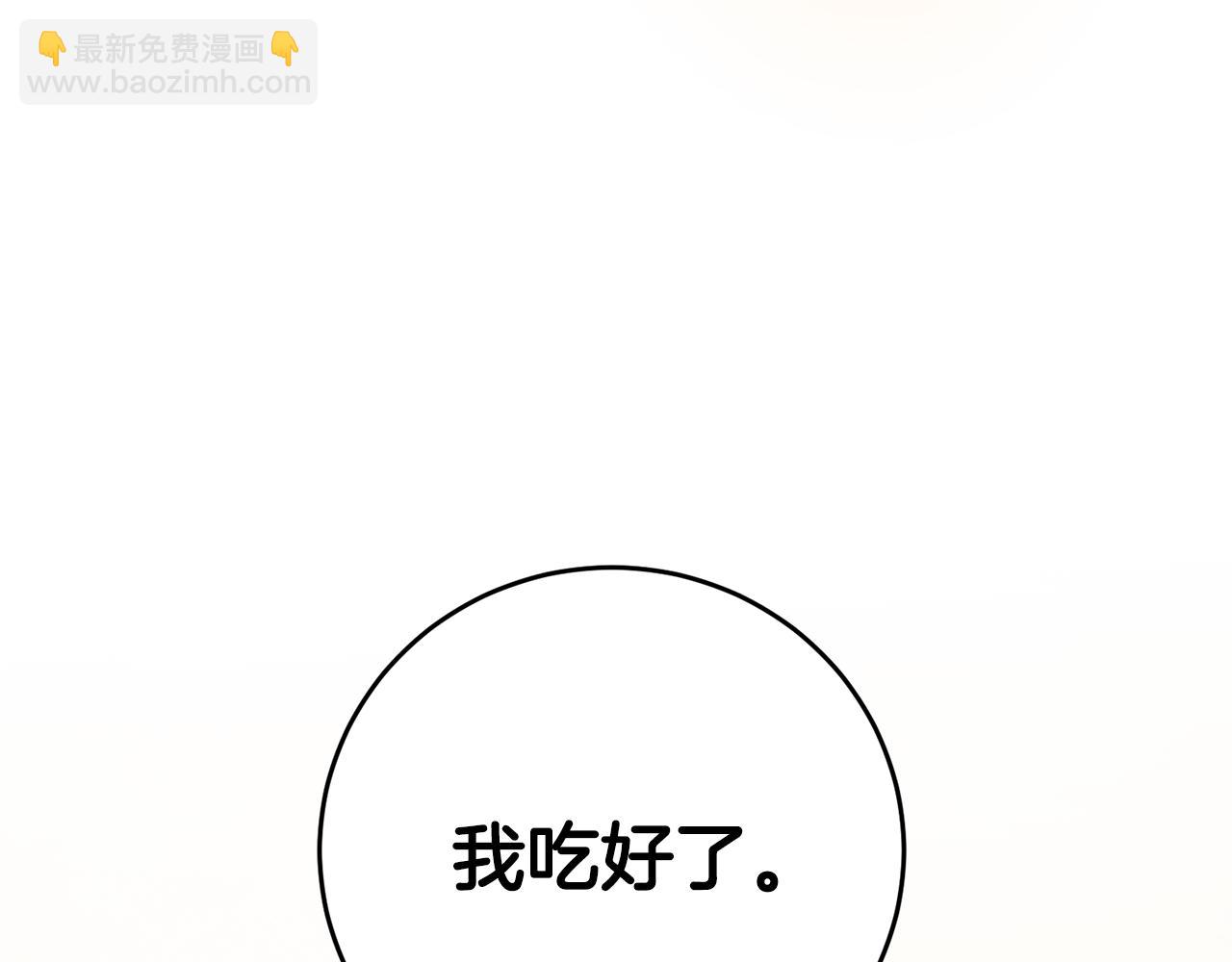 第2话 可怜的莱西安46