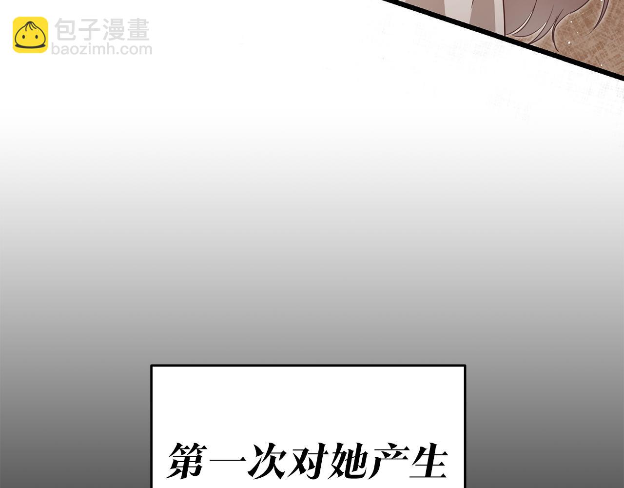 第2话 可怜的莱西安49