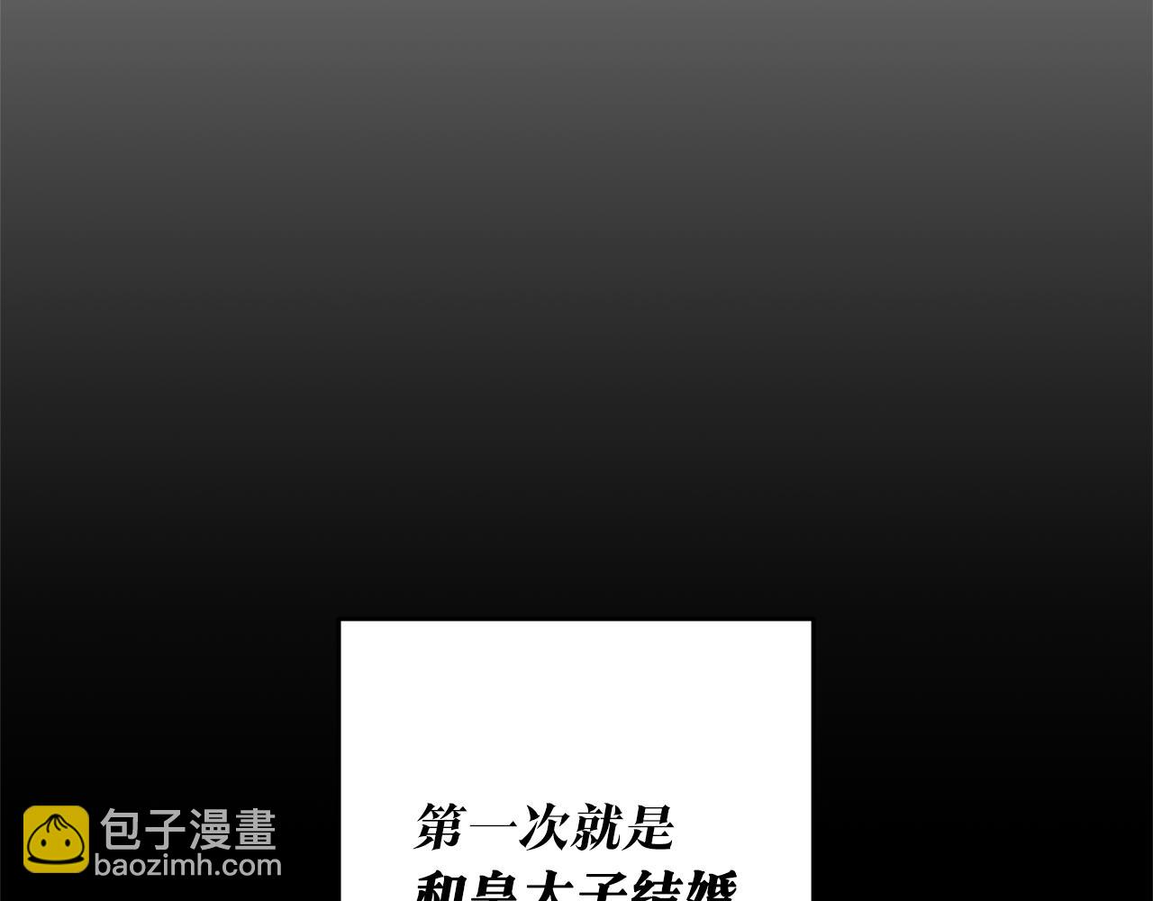 第2话 可怜的莱西安56