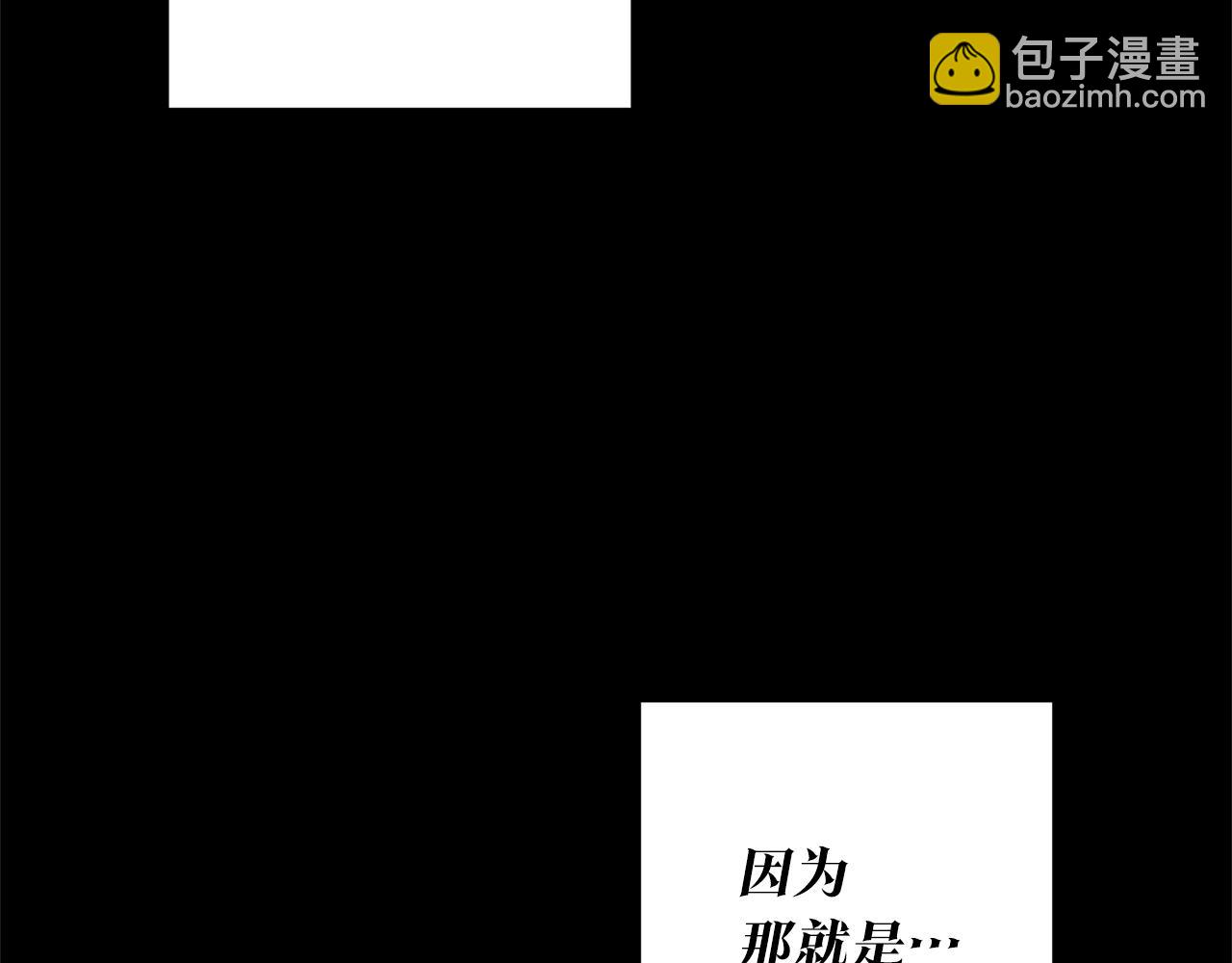 第2话 可怜的莱西安61