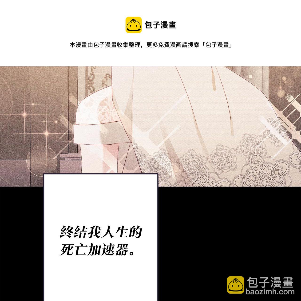 第2话 可怜的莱西安63