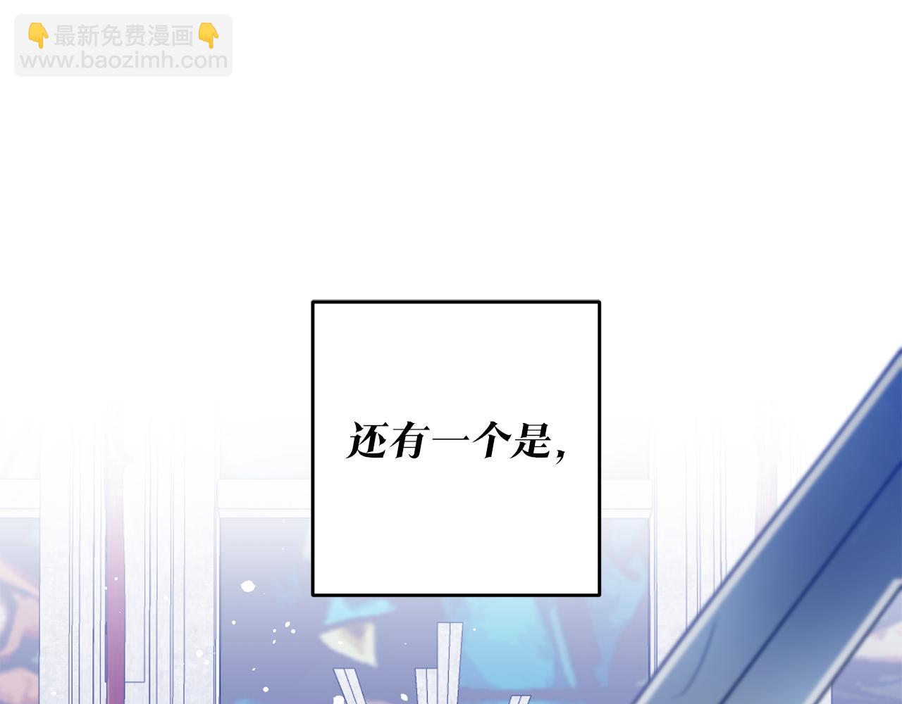 第2话 可怜的莱西安66