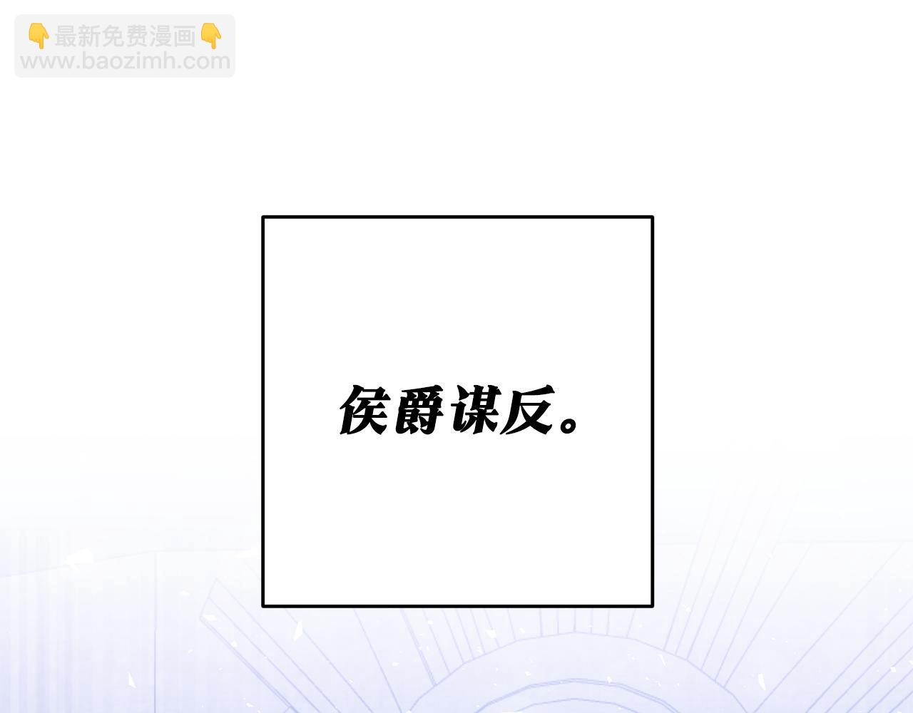 第2话 可怜的莱西安70