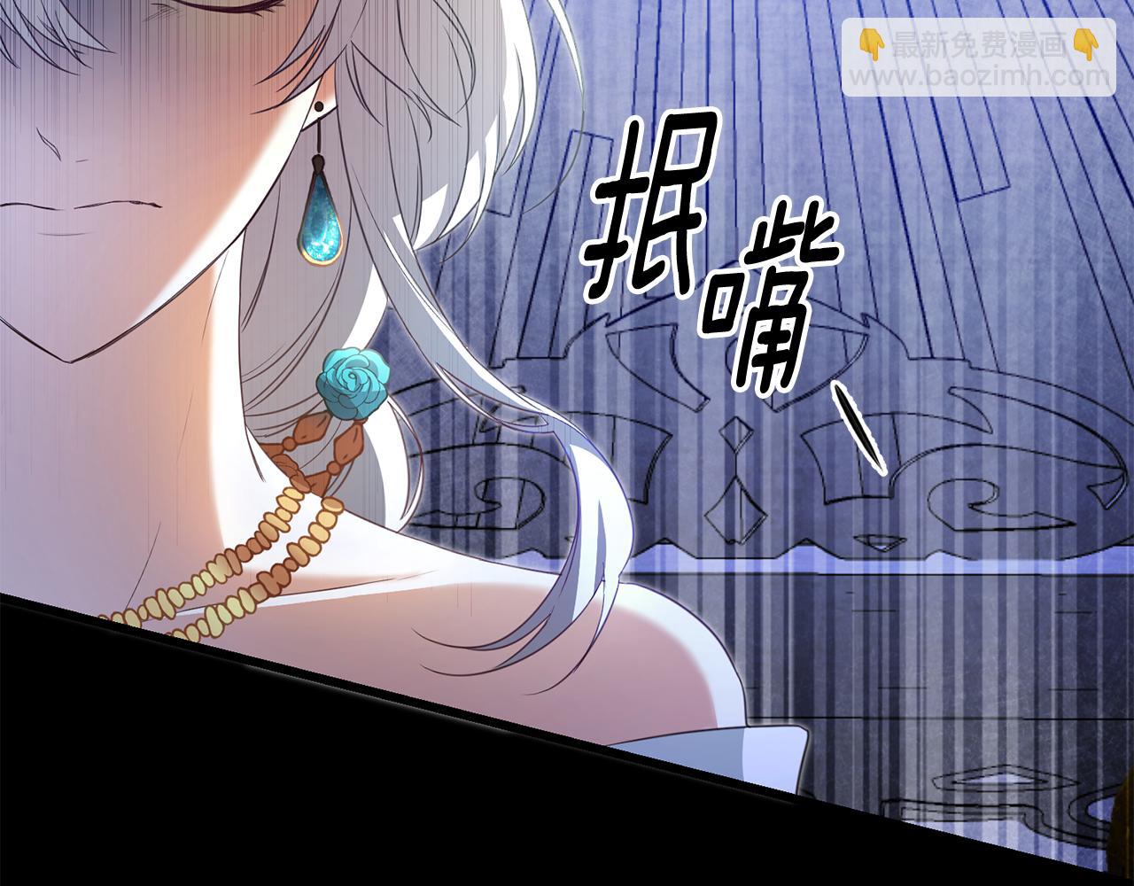第2话 可怜的莱西安72